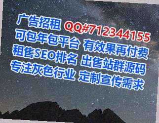 恩阳卵子新材料经营部